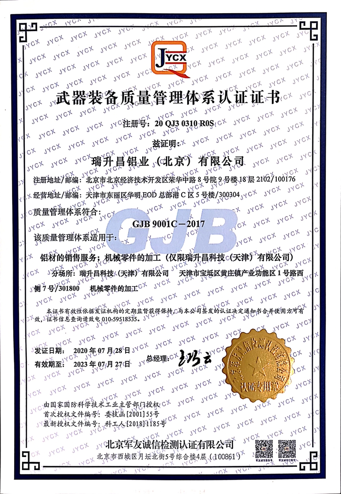 微信圖片_20200805185340