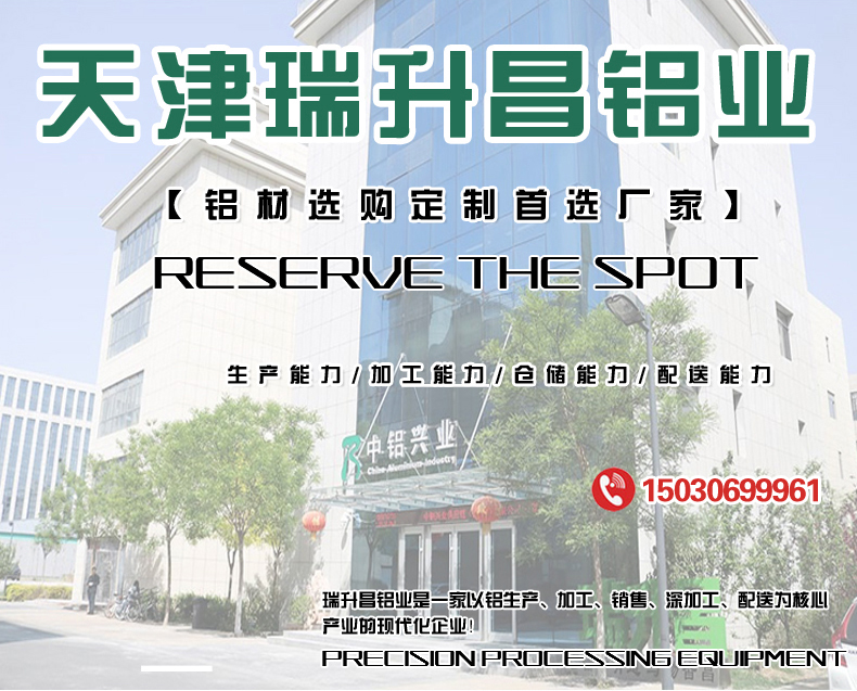 帶電話詳情頁首圖