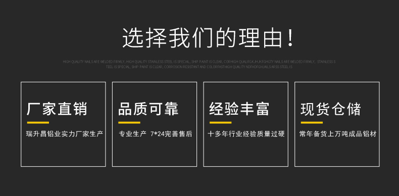 商用瑞升昌鋁業詳情頁新2版本_05