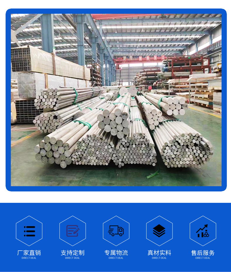 商用瑞升昌鋁業詳情頁新2版本_07