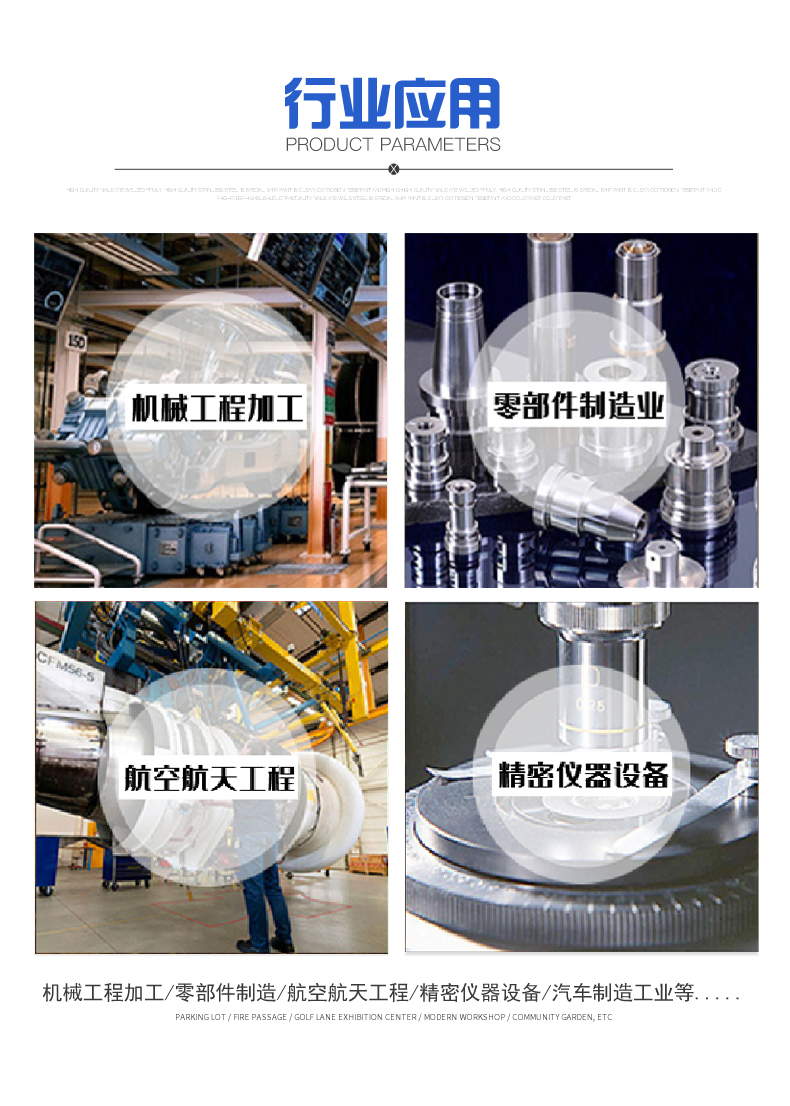 商用瑞升昌鋁業詳情頁新2版本_15