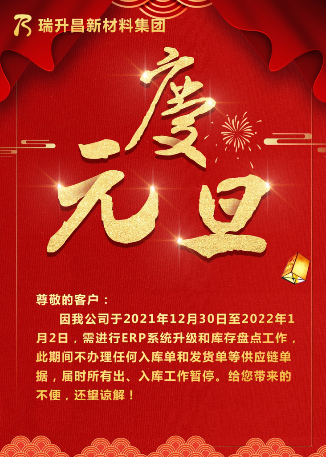 微信圖片_20211228001818